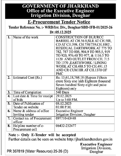 Government of Jharkhand