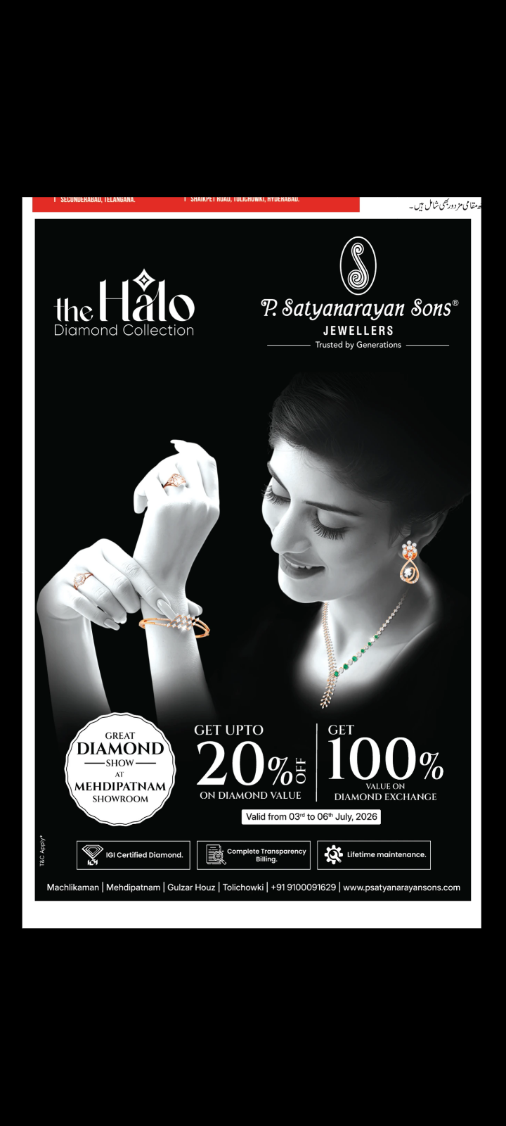 Great Diamond Show
