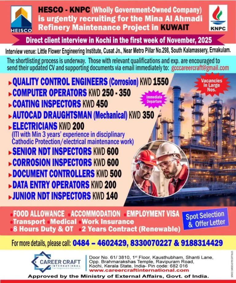 Gulf job -Quality Control Engineers