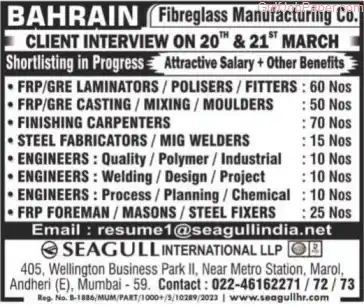 Gulf job-Fiberglass Manufacturing – Various Roles