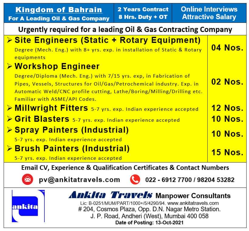 Bahrain is hiring for multiple engineering and technical roles.