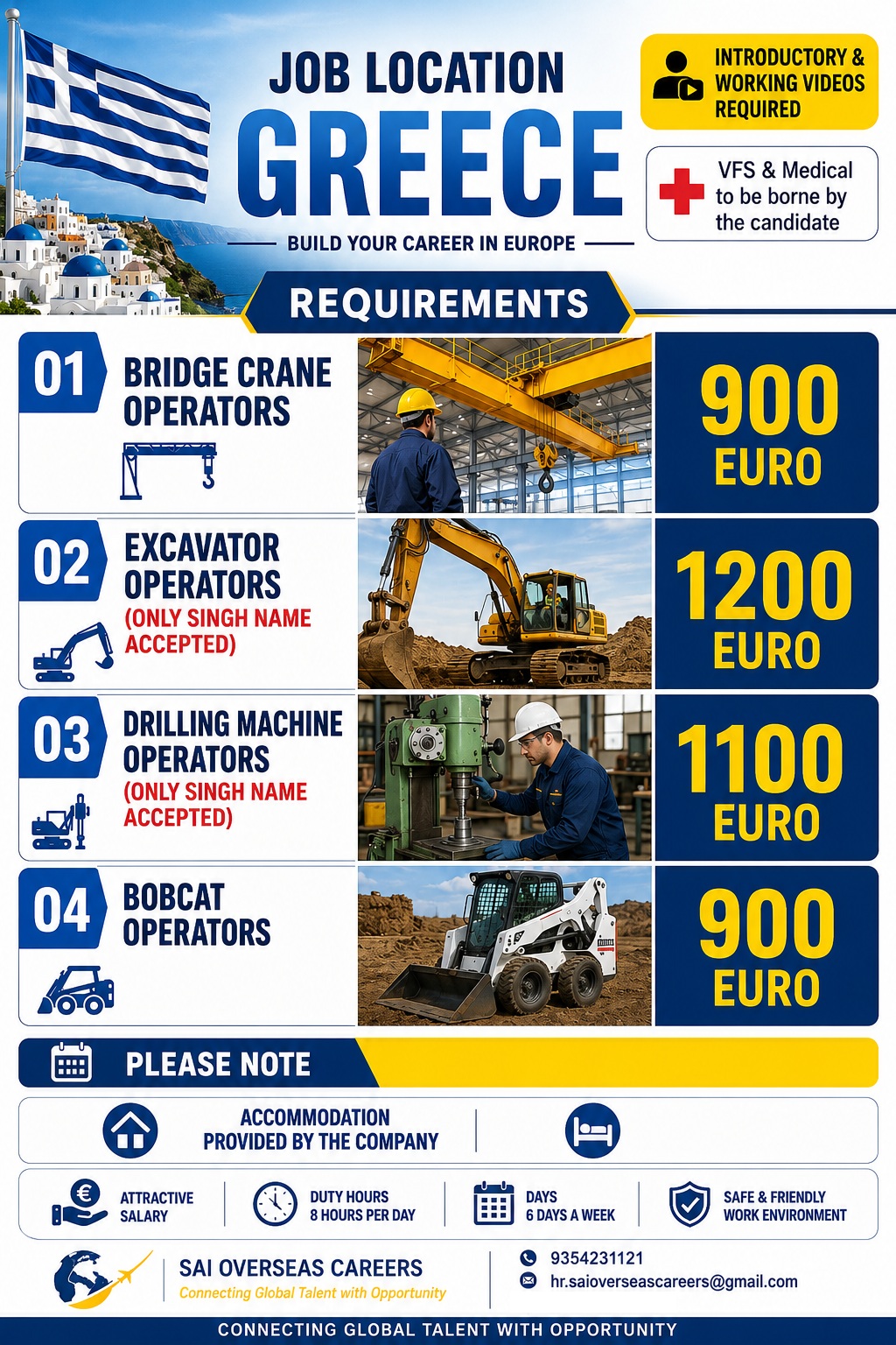 Heavy Equipment Operators Required in Greece