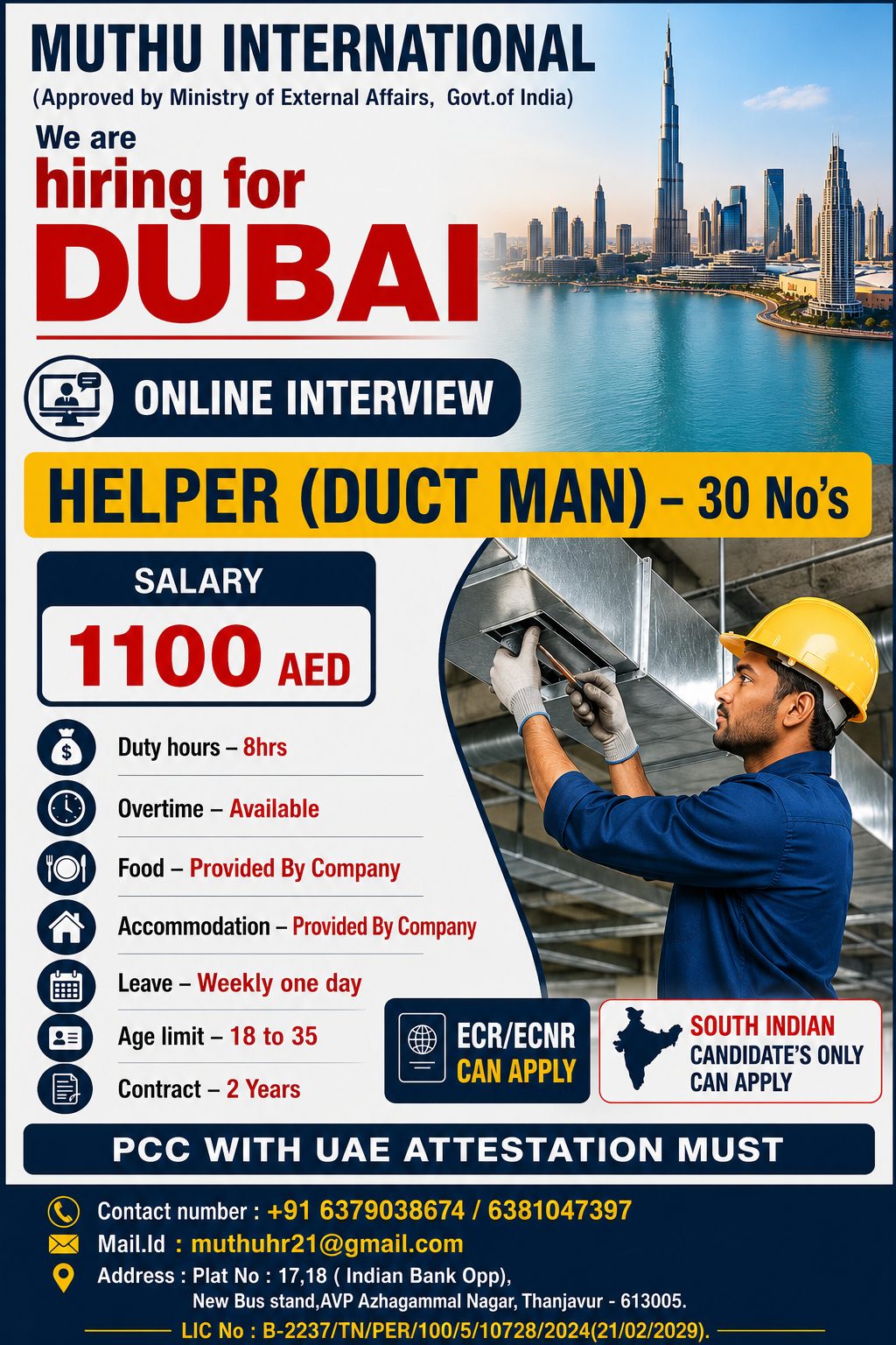 Helper (Duct Man) required in Dubai 🇦🇪