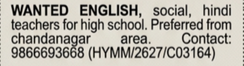 High School Teachers Required in Hyderabad