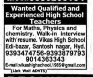 📚 High School Teachers required - HYD