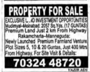 Highway Investment Lands for sale
