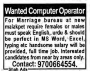 Hiring computer operator - HYD