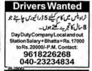 Hiring Drivers - HYD