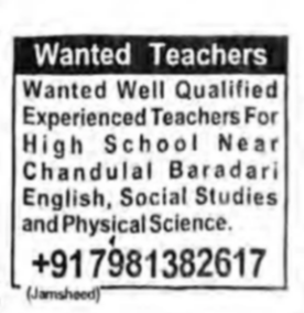 Hiring high school teachers