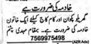 Hiring Housekeeper & Cook in Hyderabad