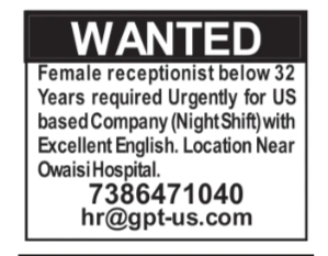 Hiring receptionist