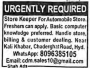 hiring store keeper
