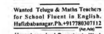 Hiring teachers!!!