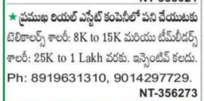 Hiring Telecallers & Team Leaders