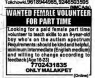 Hiring tutor