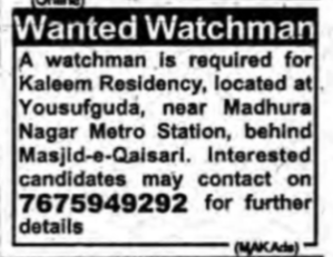 Hiring Watchman