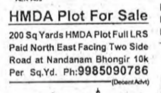 HMDA Plot for Sale – Nandanam, Bhongir