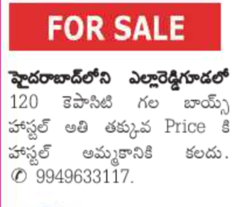 hostel for sale in Hyderabad
