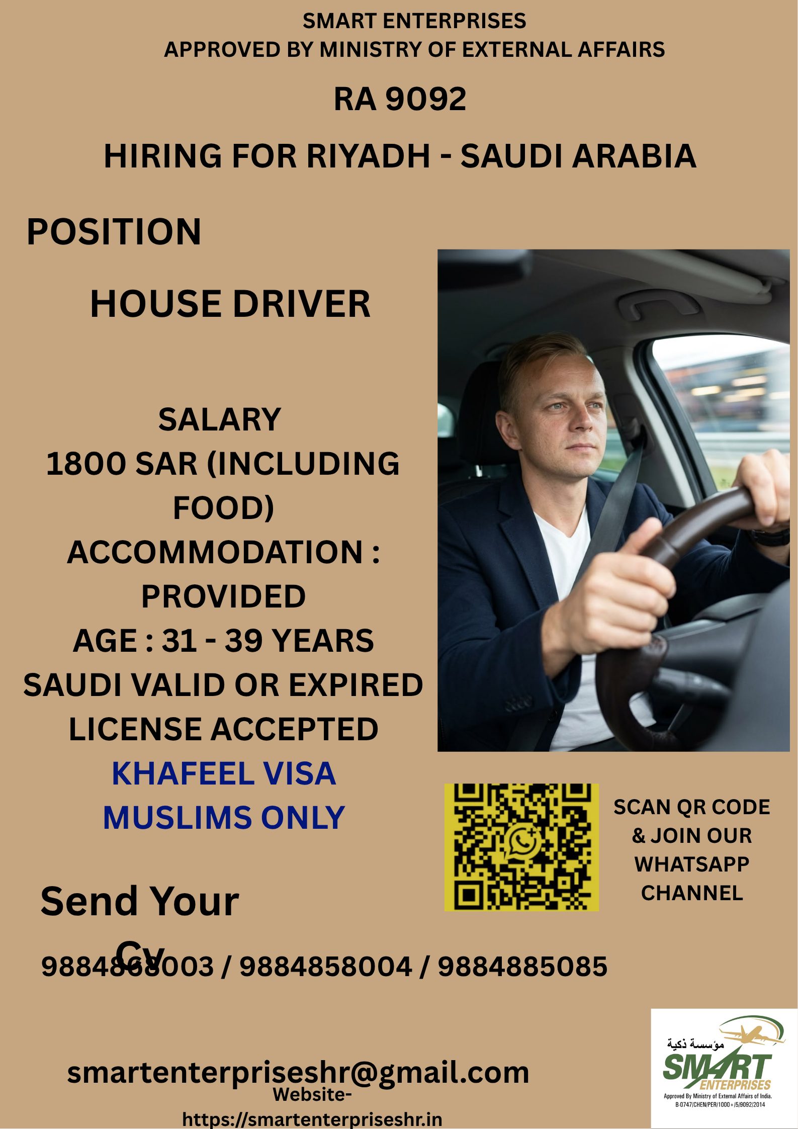 House Driver Required in Saudi Arabia 🚗🇸🇦