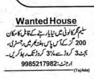 House for sale - HYD