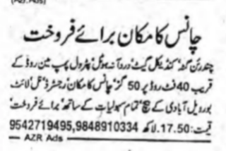House for Sale in Hyderabad