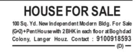 House for sale