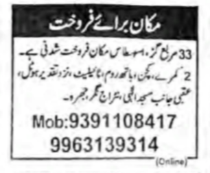 House for Sale