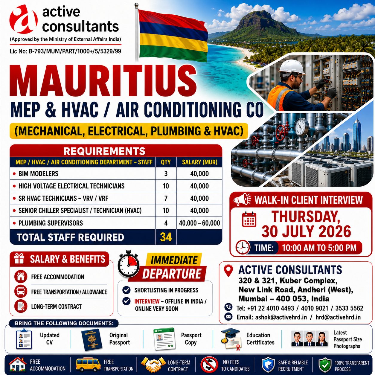 HVAC & Chiller Technicians Required in Mauritius