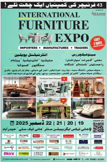 INTERNATIONAL FURNITURE EXPO 2025