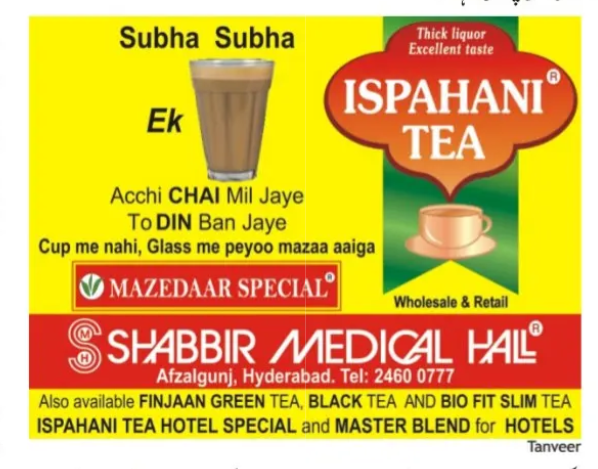 🍵 Ispahani Tea – Shabbir Medical Hall, Hyderabad