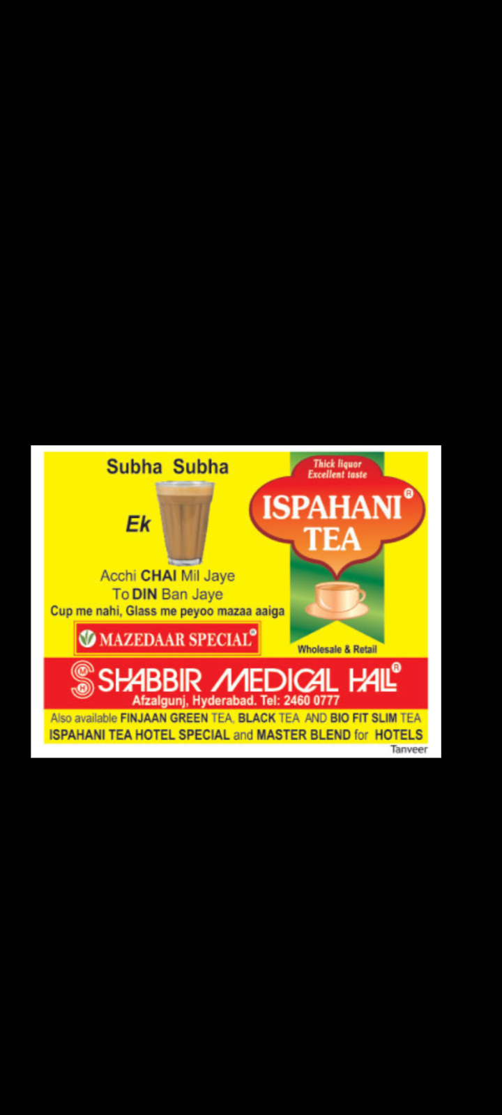 Ispahani Tea –