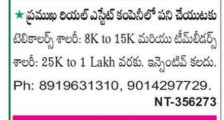 job openings