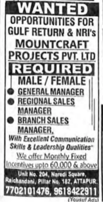job opportunity