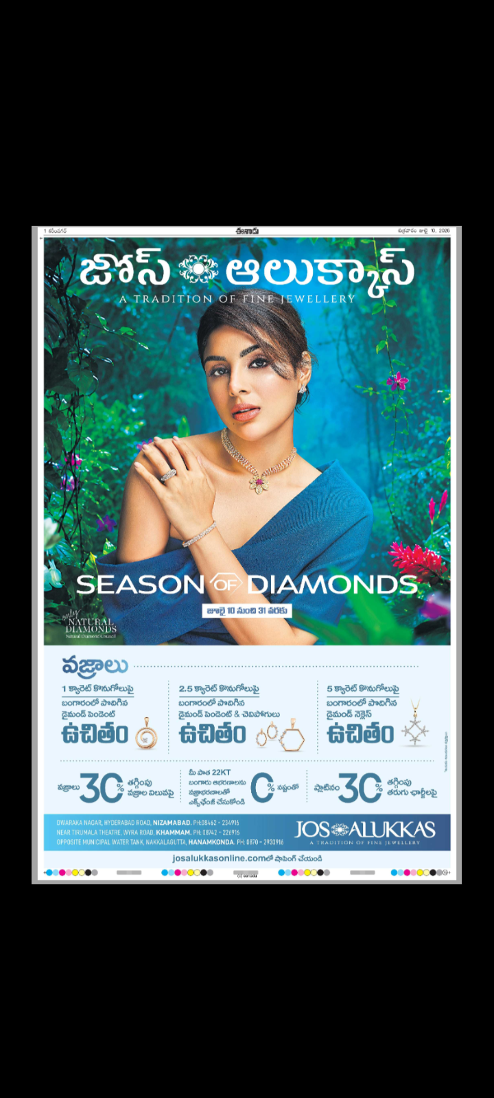 Jos Alukkas Season of Diamonds