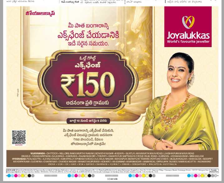 Joyalukkas Old Gold Exchange Offer👑