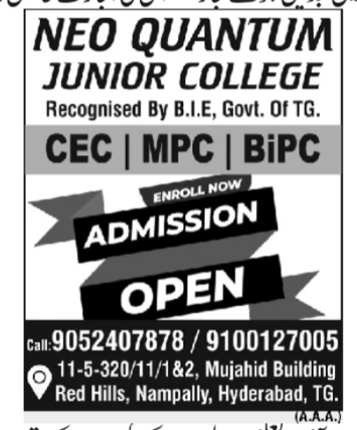 Junior college Admission