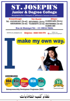 Junior Nd Degree College Admissions