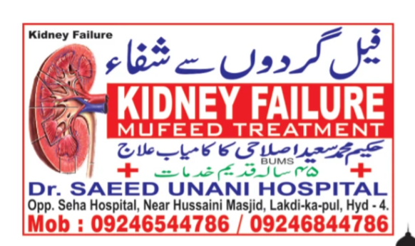 Kidney specialist!!