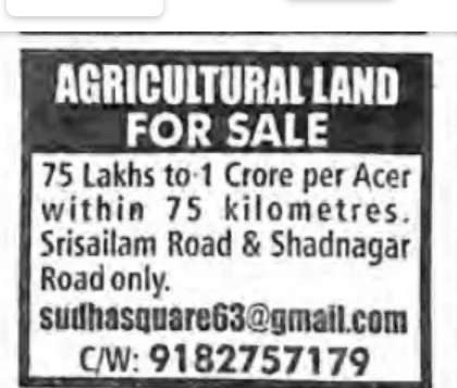 Land for sale