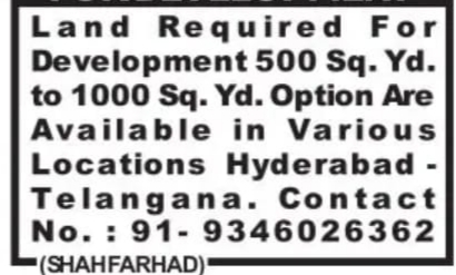 land needed