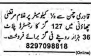 Lands for sale