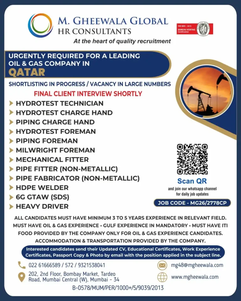 📢 Large Hiring for Qatar Oil & Gas Company 🇶🇦