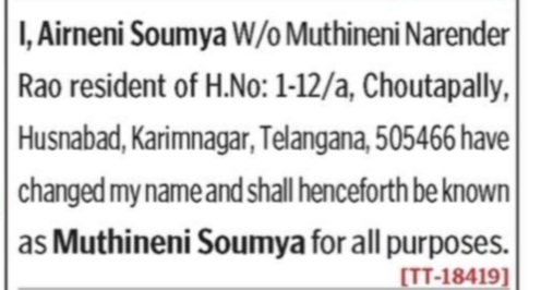 Legal Name Change