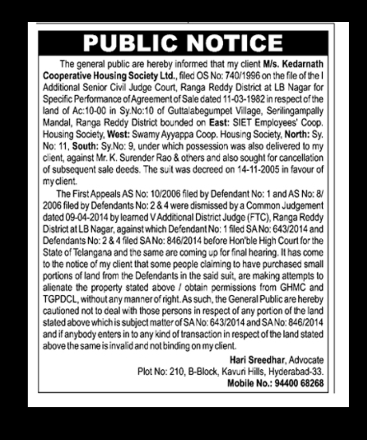 legal public notice