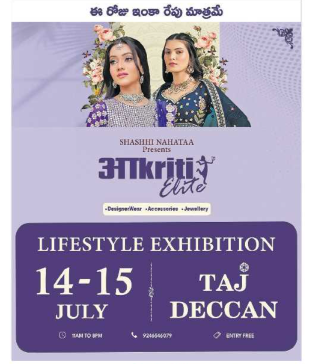 Lifestyle Exhibition in Hyderabad