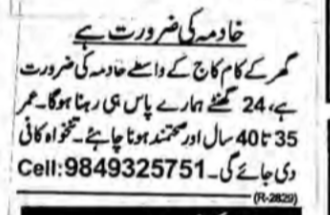 Live-in Housemaid required in Hyderabad