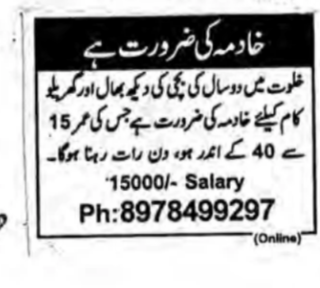 Live-in Nanny / Housekeeper required in Hyderabad