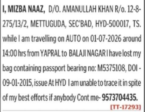 Lost Bag & Passport – Mizba Naaz