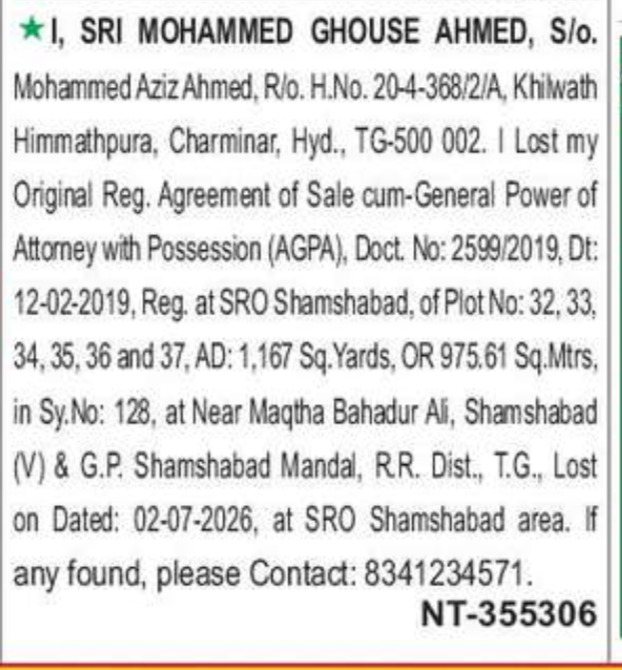 Lost Document (AGPA)
