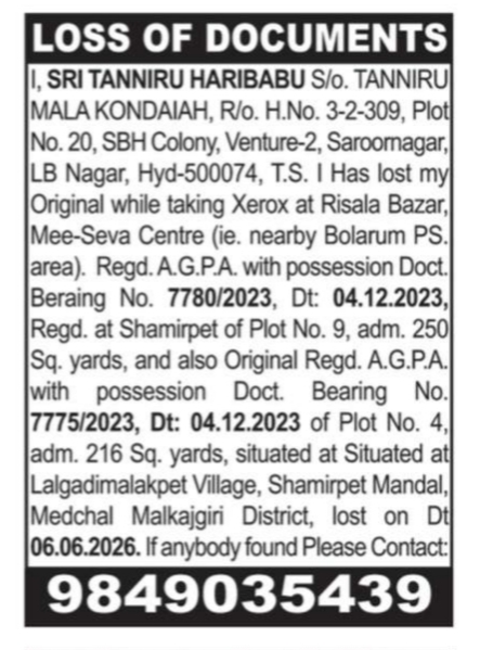 lost document notice